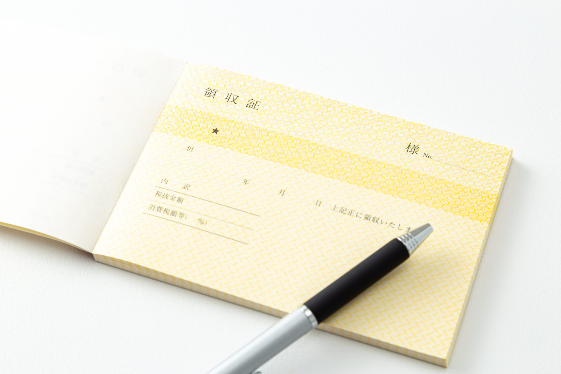 領収書イメージ